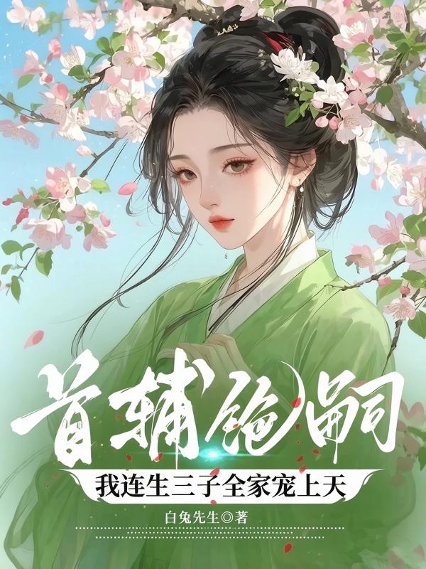 《姜云微萧倾寒》免费小说姜云微萧倾寒