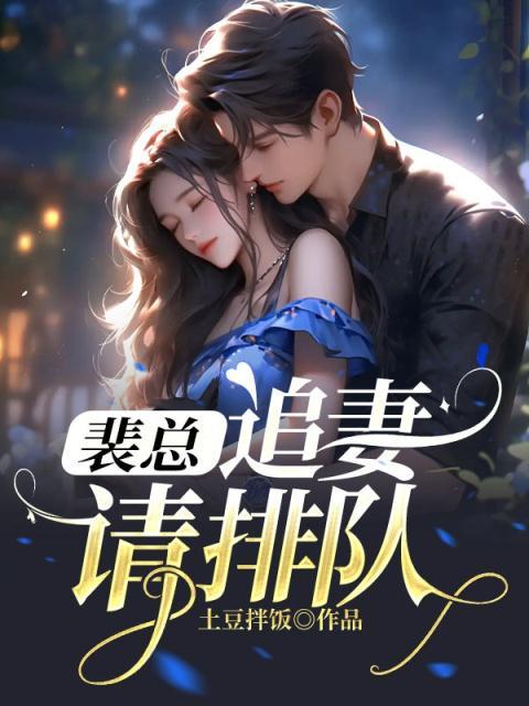 《禁断关系》全集在线阅读