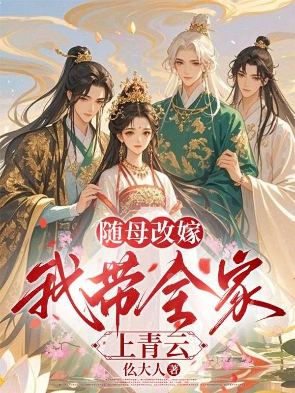 《离离原上草》江璃江沨全集在线阅读