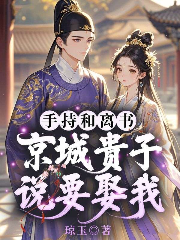 《春旖》贺尧叶清漪小说TXT完整版免费阅读