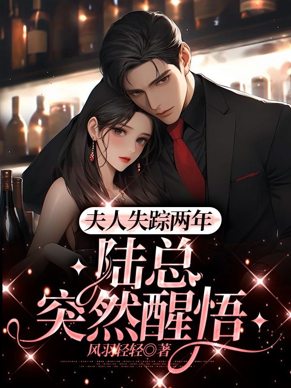 《沈墨阮沅》沈墨阮沅全集免费
