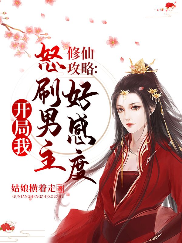 《师尊她又掉线了》颜澜萧凛尘全文阅读