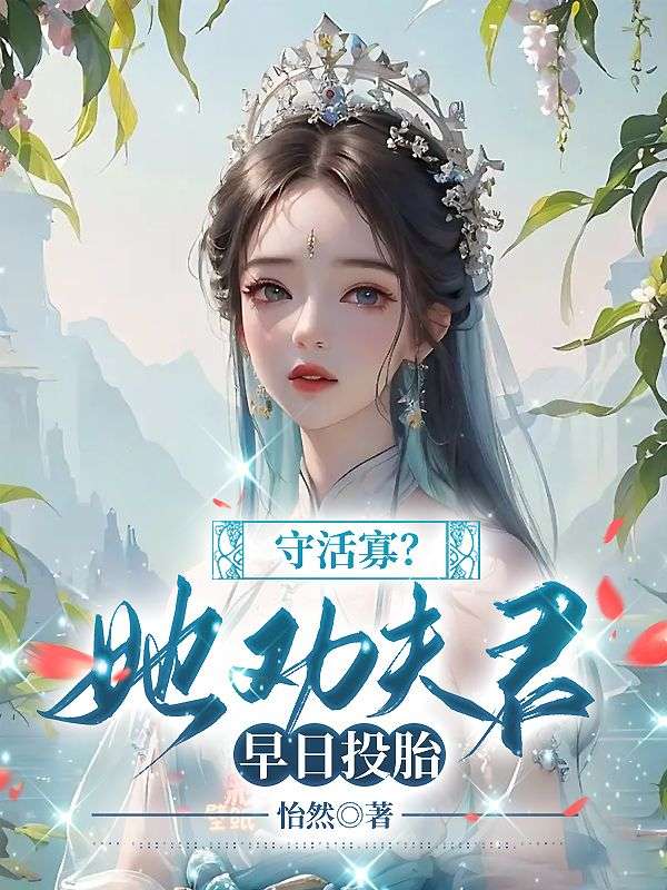 《解铃人》姜笙和谢屿舟好看的小说