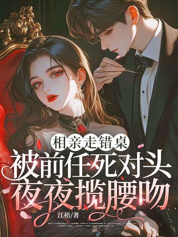 《程柠谭寒聿》程柠谭寒聿小说TXT免费阅读