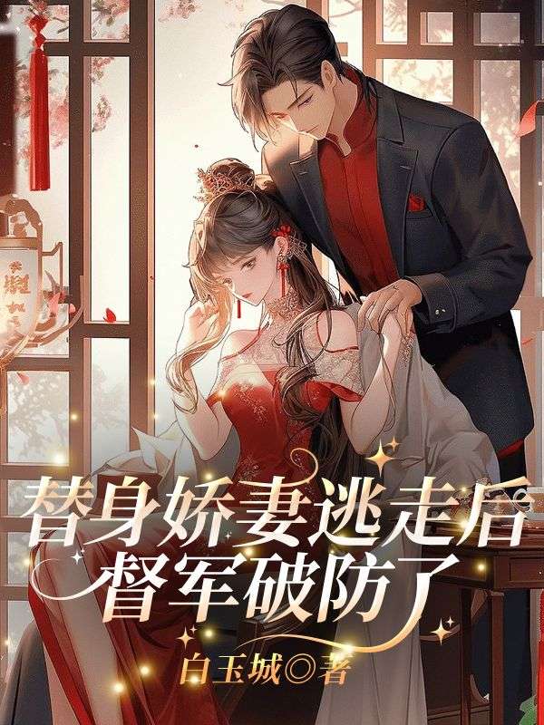 《金粉丽人》宋娆秦枭热门完本全免阅读