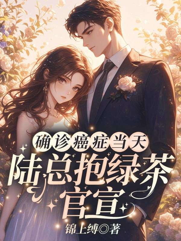 《顾延洲温皖》顾延洲温皖全集免费