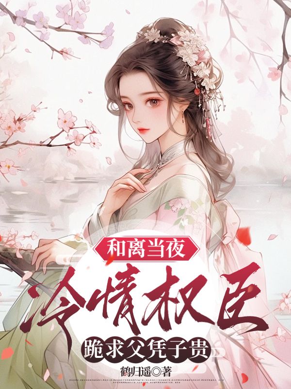 《遇琉璃》盛璃梁昱全书阅读